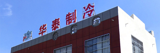 品牌影響力